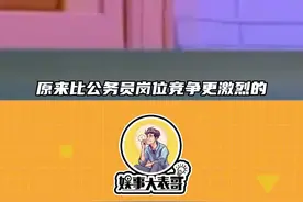 你们都在玩梗，但是富婆姐姐真的好善良啊！#娱乐评论大赏#搞笑#直男#保时捷#猫咪视频封面
