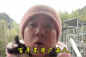 湘江战役 百年不用广西人，是敌人对广西人实力的一种无奈感叹。他们深知想要征服这样英勇的广西人，几乎是不可能的事情。另外还有一种说法，那就是湘江战役的主战场，就在广西敬畏。在这场战役中牺牲最多的就是广西人，当地百姓目睹无数乡亲倒下，出狱。种朴素的情感，希望能为广西留下血脉传承。于是便有了打仗用兵时，百年不用广西人的说法，这并非是真的不用广西人，而是对那场悲壮战士的铭记，以及对生命牺牲的痛惜#广西 #湘江战役 #广西狼兵 @巍姐红红的小生活