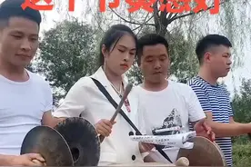 #锣鼓 #敲锣打鼓 #跟着节奏嗨起来 #非遗文化乐器演奏 #气氛搞起来 舅母子来了视频封面