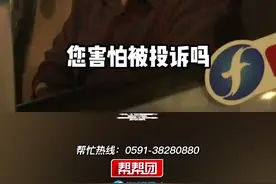 客诉对新业态服务者产生什么影响？货拉拉司机揭秘、扣分影响收入提现时间视频封面