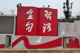 思政元素，灿若星河视频封面