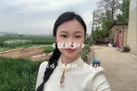 “清风上南枝，梦中仍相思”#探故知 #探故知dj #戏腔 #翻唱