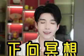 太灵了!念这几句，21天丰盛自来!#正念练习 #正念 #冥想 太灵了!念这几句，21天丰盛自来! #正念练习 #正念 #冥想 #冥想引导词 #水晶视频封面