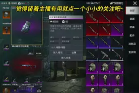 地铁逃生新词条给大家整理出来了，欢迎补充～ #和平精英冰河禁区