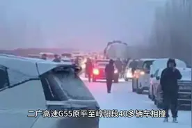 二广高速G55原平至崞阳段40多辆车相撞视频封面