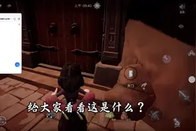 给你们看看我的小抄答案……🤓#超自然行动组