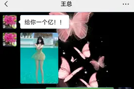 你小子连吃带拿啊？#聊天记录 #高甜来袭 #甜甜的恋爱 #陪聊视频封面