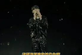 在现场听到这首歌，真的很难不哭啊