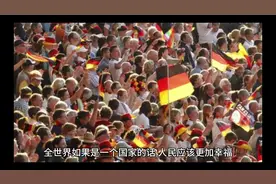 全世界最最最好的模式是统一成一个国家。