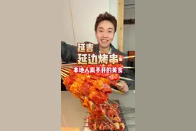 延边人几天不撸串浑身难受啊 #撸串 #朝鲜族美食 #烤串 #延边美食