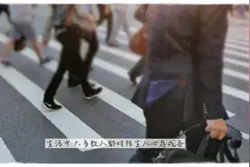 周公解梦-陌生人，仅供参考，不必较真#梦的解析视频封面