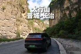 一人一车，自驾游走遍中国之山西！ 全程不住酒店，不走高速