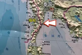最窄处约13km泰国差点被缅甸“一分为二”视频封面