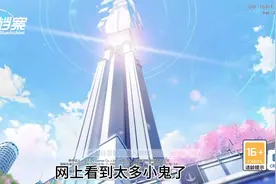 #蔚蓝档案 #碧蓝档案 #蔚蓝档案国服 #蔚蓝档案攻略 #小鬼