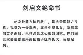 1937年11月，淞沪会战爆发后视频封面