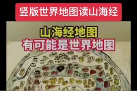 #山海经 #美霖生态