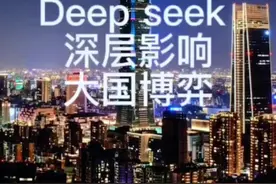 新科技带来新革命， #上热门话题9000亿流量第一名 #记录真实生活 ，#治愈系 #每一帧都是热爱 #中国科技视频封面
