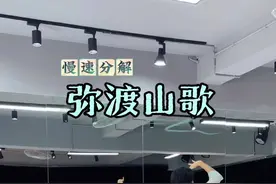 你们要的【弥渡山歌】背面慢速口令来啰，姐妹们，试着学学 ，越跳越开心  #弥渡山歌舞蹈挑战  #民族舞  #舞蹈  #一学就会系列  #翻跳
