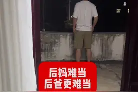 第一次当后爸，管松了影响以后一生，管严了一句话让人难以下咽，孩子的青春期来了，还没有经历过孩子青春期的我，要跟他一起成长才能和谐吧，媳妇能理解就是最大的安慰了 #二婚 #孩子青春期 #开学视频封面