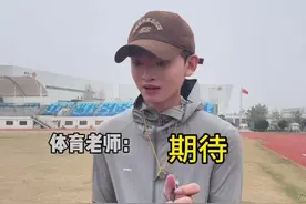 郝牛：我其他学科还得仰仗你们的呢！视频封面