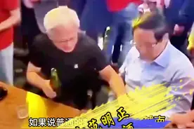 范明正和黄仁勋在没内36街喝十元一杯的街边啤酒#黄仁勋 #越南#范明正#河内#英伟达视频封面
