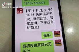 二三良作的东西买不得视频封面