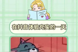 这些宝藏创作者真的看不完啊#抖音有自己的学习马拉松 #抖音精选 #抖音知识年终大赏