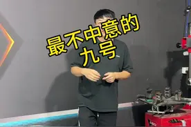 #九号真智能 #九号mzmix #小牛电动 一款让我极度想吐槽的车，改啥不好，要改这个……