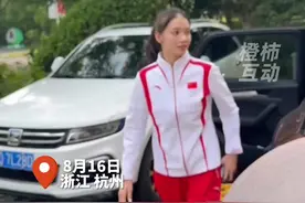 杭州姑娘，艺术体操冠军王澜静凯旋，学校举办欢迎仪式。视频封面