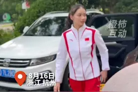 杭州姑娘，艺术体操冠军王澜静凯旋，学校举办欢迎仪式。视频封面