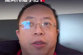 雷军余承东争论的手机支架，竟然关系到驾驶安全#雷军 #余承东 #手机支架 #大咖观察视频封面