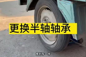 电动车行驶时会突然减速原来是轴承问题#电动车维修视频封面