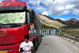 白天的318除了堵车就是修路，为了能够把路程赶出来视频封面