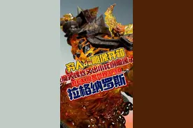 更适合穷人体质的魔兽世界雕像来了？ HEX1/10比例炎魔拉格纳罗斯开箱！#手办 #雕像 #魔兽世界 #大人也要玩玩具 #玩具开箱视频封面
