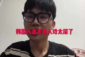 宇宙都是韩国的？韩国可以直接飞出地球了。视频封面