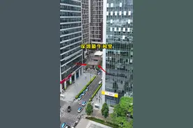 深圳最牛的祠堂，建于明代，至今700多年，四周都是世界500强公司，至今无人敢动#深圳郑氏宗祠  #深圳土豪 #内容启发搜索视频封面