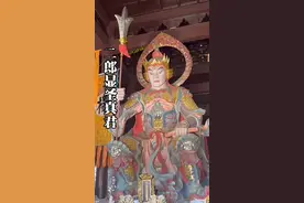 二郎显圣真君 杨戬  #道教文化 #二郎显圣真君 #杨戬 #中华文化   二郎神，灌口二郎神、俗称英烈昭惠显圣仁祐王、昭惠显灵真人、护国灵应王、清源妙道真君等。经北宋等各个时代的改造与推广，现如今已成为中国民间信仰之一和道教的重要神祇之一。#诸事顺利