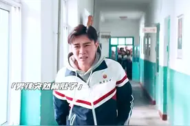 男孩突然闹肚子，不料却被班主任给拦住，简直笑不活了。视频封面