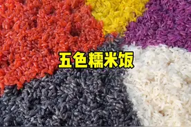 广西人的农村生活，今天吃五色糯米饭#新农人计划2025 #五色糯米饭 #广西三月三 #边城妈妈黄大姐 #AI上广西很容易视频封面