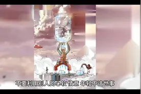 中国的女性信誉破产了。要么就是婚捞。要么就是恋爱捞。视频封面