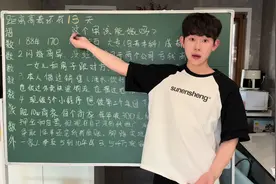 这个除了生孩子，什么都会一点儿的男孩能嫁吗？ #梦中的公司