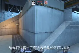 对峙2#详细讲解高玩选手如何打决斗