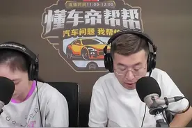 更换不叫维修？那是什么？需不需要提前告知消费者？ @汽车帮帮帮