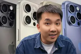 iPhone16来了，带你吃个瓜～ #9月苹果新品预测视频封面