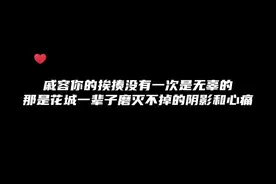 当年百剑穿心花城只是一团小鬼火，无能无力