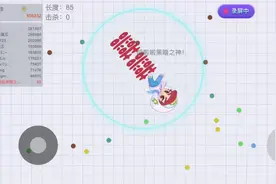 #抖音小游戏入口 #贪吃蛇无尽大作战点击即玩