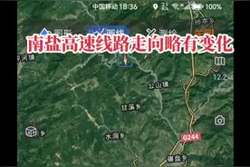 南盐高速改为南三高速了！#卫星地图 #通过地图看世界 #项目建设 #地图上的惊喜 #家乡的变化