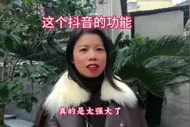 抖音的功能太强大啦一个关键帧就有这么多玩法#视频教程视频封面