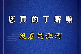全面盘点当下淝河板块的发展（商业、医疗、绿地、教育、交通…） 2024年置业，这里值得您好好看一看。#合肥买房 #淝河买房 #合肥改善 #合肥刚需 #队长说房视频封面