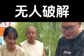 街头戏法大揭秘，一看就会一学就废！ #益智游戏#街头戏法#街头表演视频封面